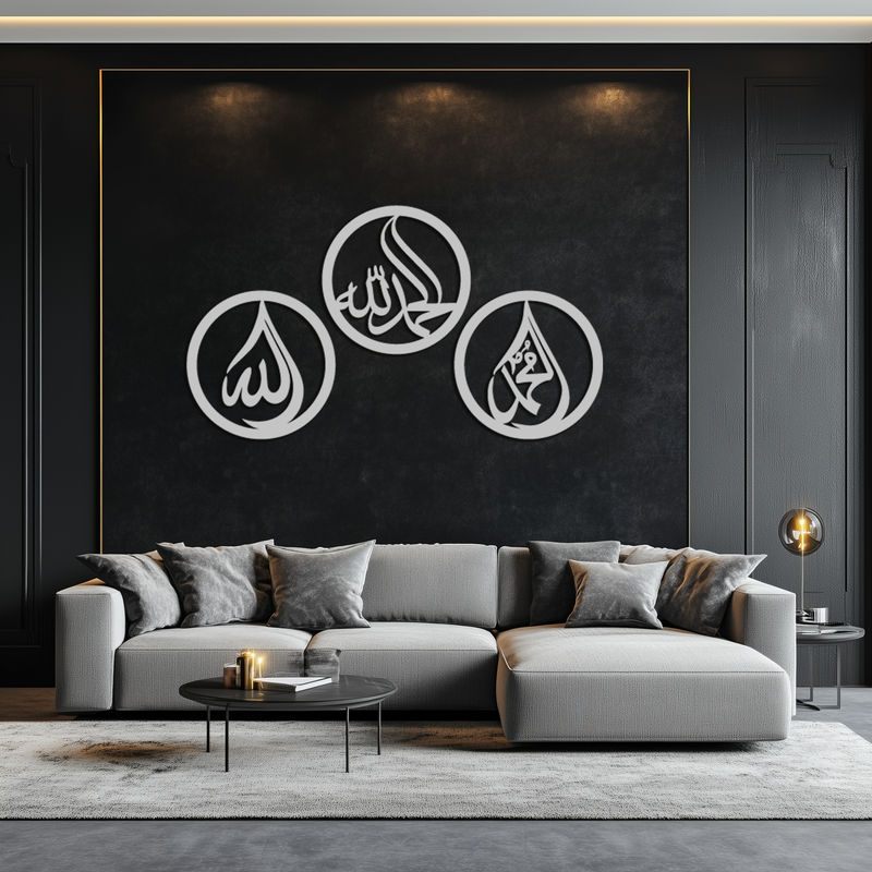 Alhamdulillah, Hamd, Allah Metal Wall Art - Elegant Islamic Calligraphy Set - KAF234