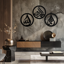 Alhamdulillah, Hamd, Allah Metal Wall Art - Elegant Islamic Calligraphy Set - KAF234