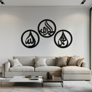 Alhamdulillah, Hamd, Allah Metal Wall Art - Elegant Islamic Calligraphy Set - KAF234