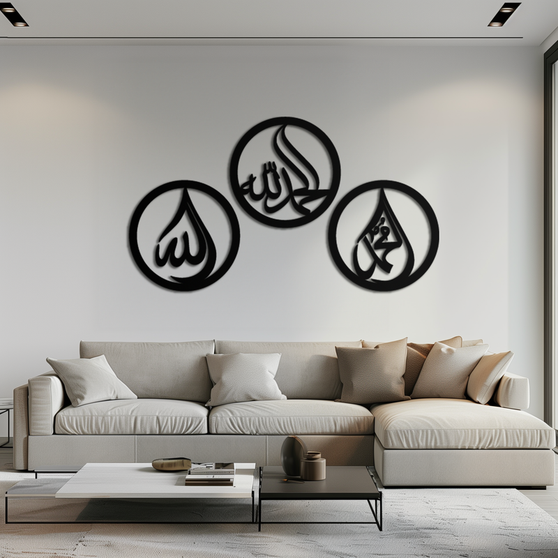Alhamdulillah, Hamd, Allah Metal Wall Art - Elegant Islamic Calligraphy Set - KAF234