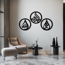 Alhamdulillah, Hamd, Allah Metal Wall Art - Elegant Islamic Calligraphy Set - KAF234