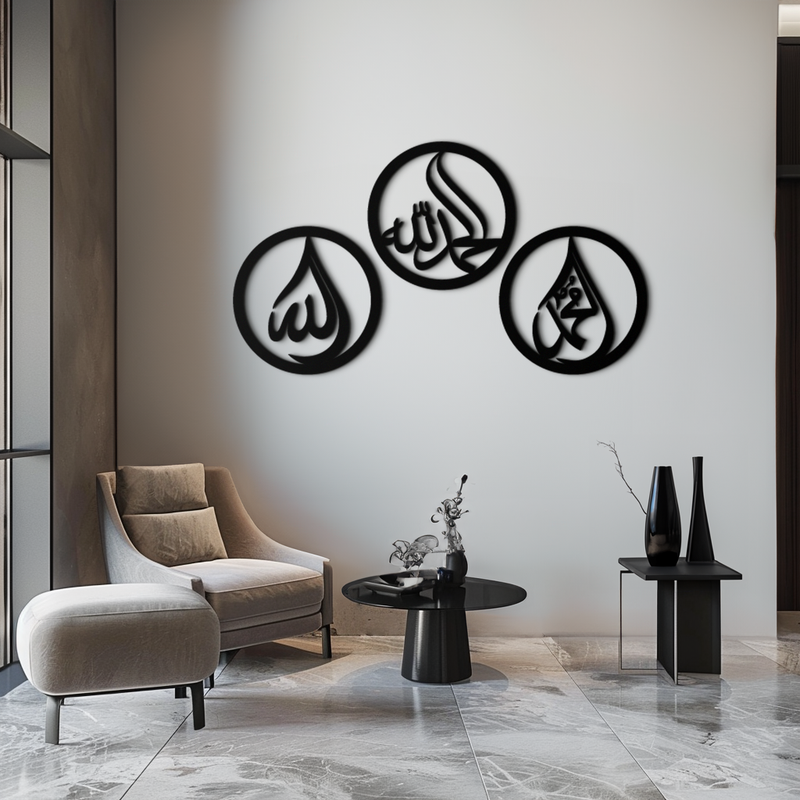 Alhamdulillah, Hamd, Allah Metal Wall Art - Elegant Islamic Calligraphy Set - KAF234
