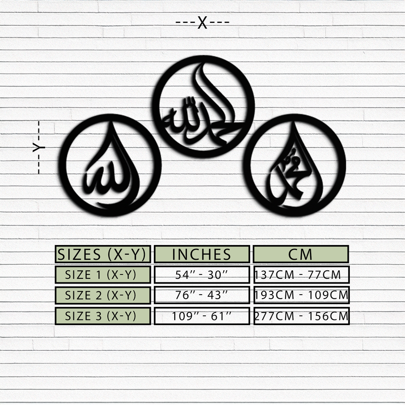 Alhamdulillah, Hamd, Allah Metal Wall Art - Elegant Islamic Calligraphy Set - KAF234