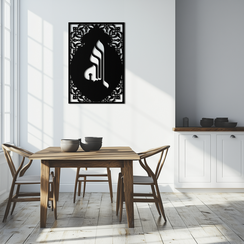 Allah Metal Wall Art – Elegant Islamic Calligraphy Design - KAF235