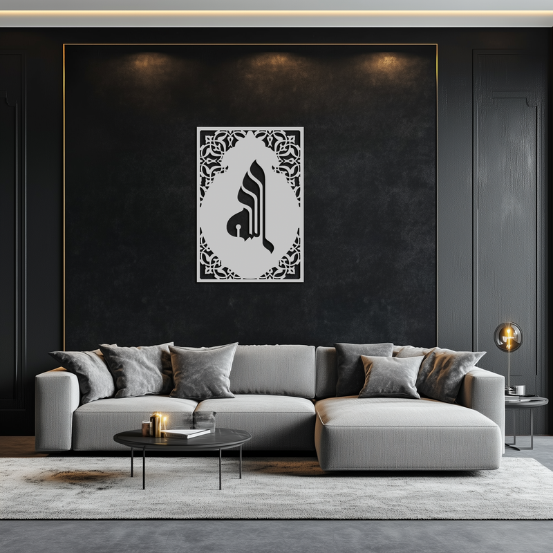 Allah Metal Wall Art – Elegant Islamic Calligraphy Design - KAF235