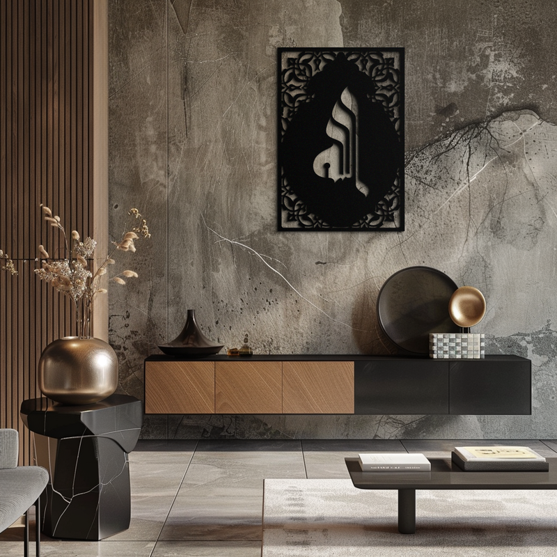 Allah Metal Wall Art – Elegant Islamic Calligraphy Design - KAF235