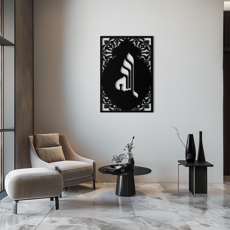 Allah Metal Wall Art – Elegant Islamic Calligraphy Design - KAF235