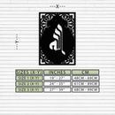 Allah Metal Wall Art – Elegant Islamic Calligraphy Design - KAF235