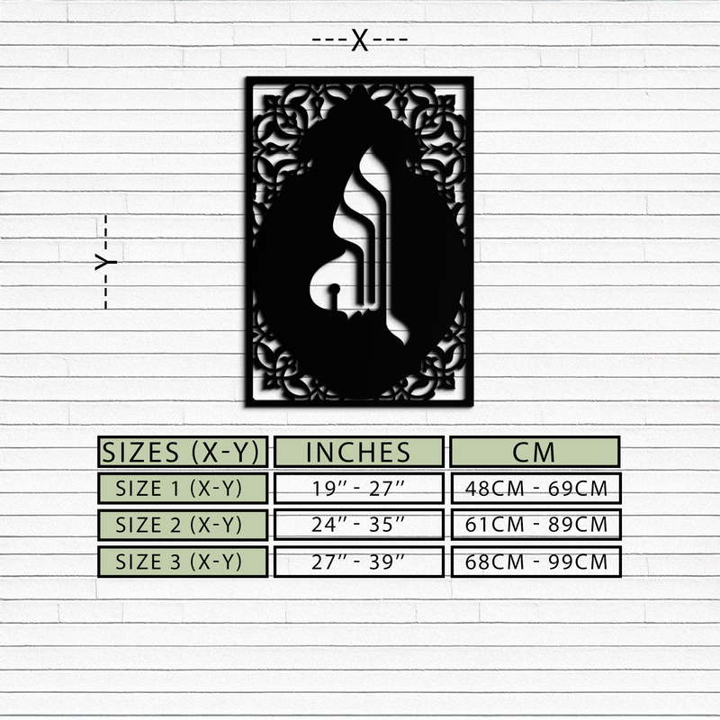 Allah Metal Wall Art – Elegant Islamic Calligraphy Design - KAF235