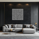 Ayat al-Kursi Kufi Metal Wall Art - Elegant Islamic Design - KAF236