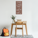 Kufi Bismillah Metal Wall Art - Modern Islamic Calligraphy Design - KAF237