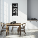 Kufi Bismillah Metal Wall Art - Modern Islamic Calligraphy Design - KAF237