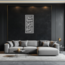 Kufi Bismillah Metal Wall Art - Modern Islamic Calligraphy Design - KAF237