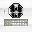 Huvallah Metal Wall Art - Elegant Kufi Calligraphy Design - KAF240