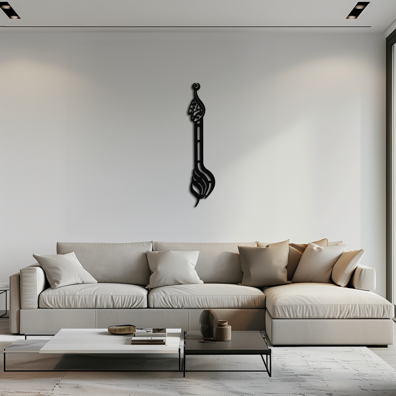 Allahu Akbar Metal Wall Art – Elegant Islamic Calligraphy Design - KAF242