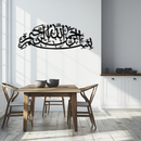 Bismillahirrahmanirrahim Calligraphy Metal Wall Art – Elegant Islamic Home Decor - KAF244