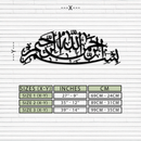 Bismillahirrahmanirrahim Calligraphy Metal Wall Art – Elegant Islamic Home Decor - KAF244