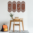 Ya Hafiz - Ya Allah Metal Wall Art Set - KAF246