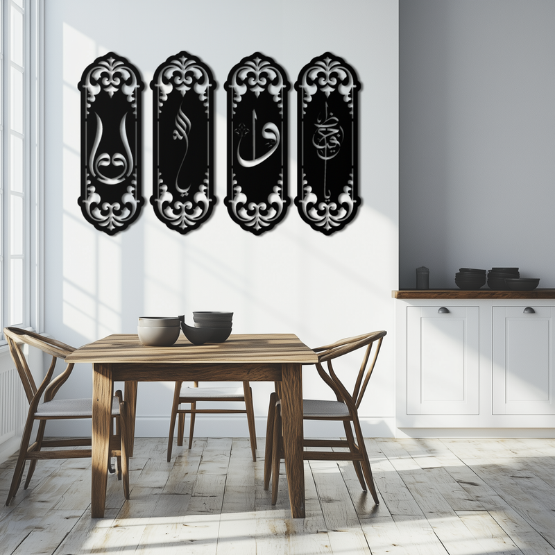 Ya Hafiz - Ya Allah Metal Wall Art Set - KAF246