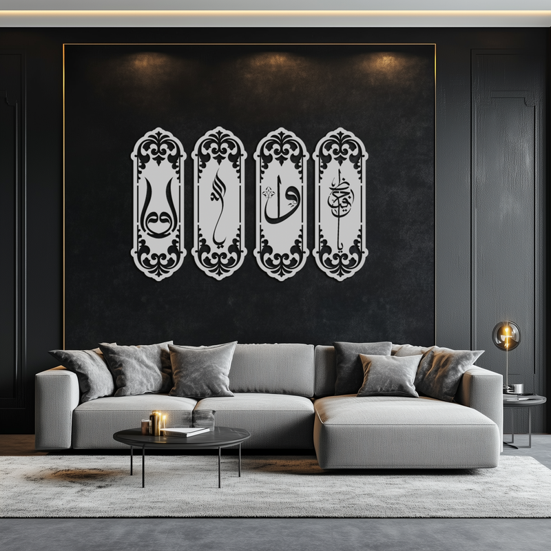 Ya Hafiz - Ya Allah Metal Wall Art Set - KAF246