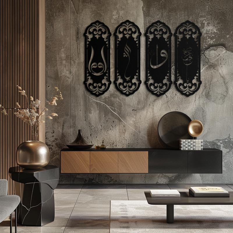 Ya Hafiz - Ya Allah Metal Wall Art Set - KAF246