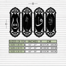 Ya Hafiz - Ya Allah Metal Wall Art Set - KAF246