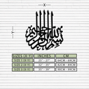 Bismillah Metal Wall Art - Elegant Islamic Calligraphy Design - KAF249