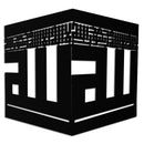 Kaaba Metal Wall Art - Kufi Allah Calligraphy Cube Design - KAF250