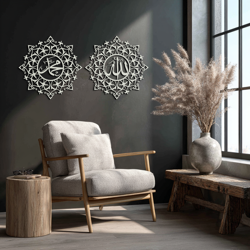 Allah & Muhammed Islamic Wall Art - Arabic Calligraphy Set- KAF251