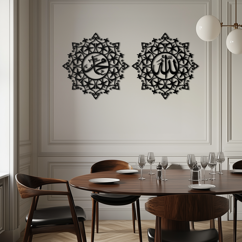 Allah & Muhammed Islamic Wall Art - Arabic Calligraphy Set- KAF251