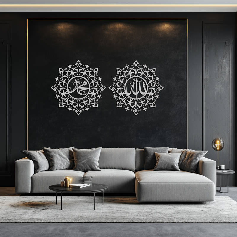 Allah & Muhammed Islamic Wall Art - Arabic Calligraphy Set- KAF251