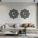 Allah & Muhammed Islamic Wall Art - Arabic Calligraphy Set- KAF251