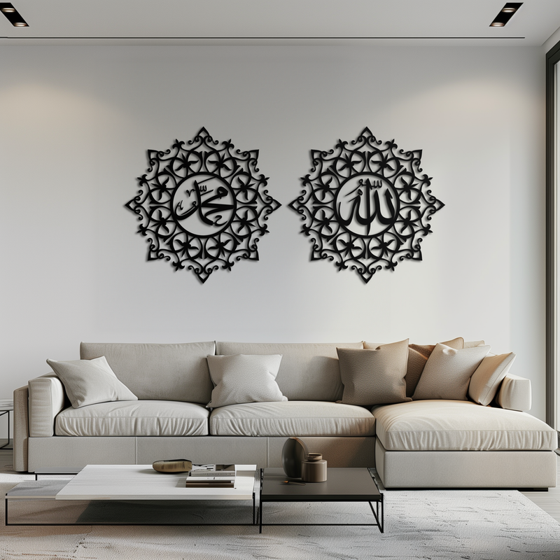Allah & Muhammed Islamic Wall Art - Arabic Calligraphy Set- KAF251