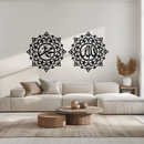 Allah & Muhammed Islamic Wall Art - Arabic Calligraphy Set- KAF251