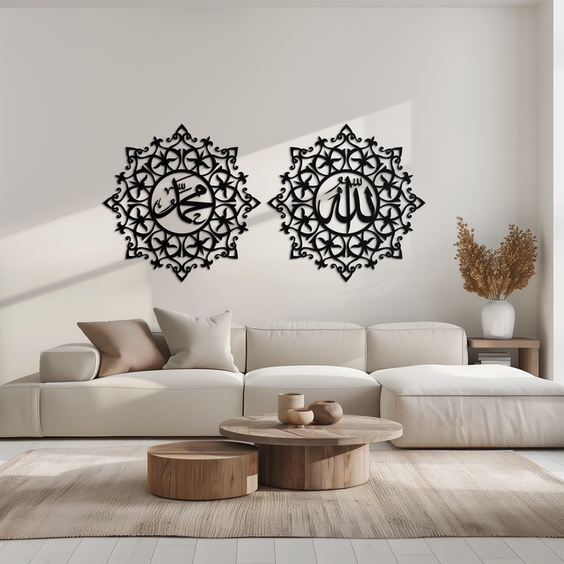 Allah & Muhammed Islamic Wall Art - Arabic Calligraphy Set- KAF251
