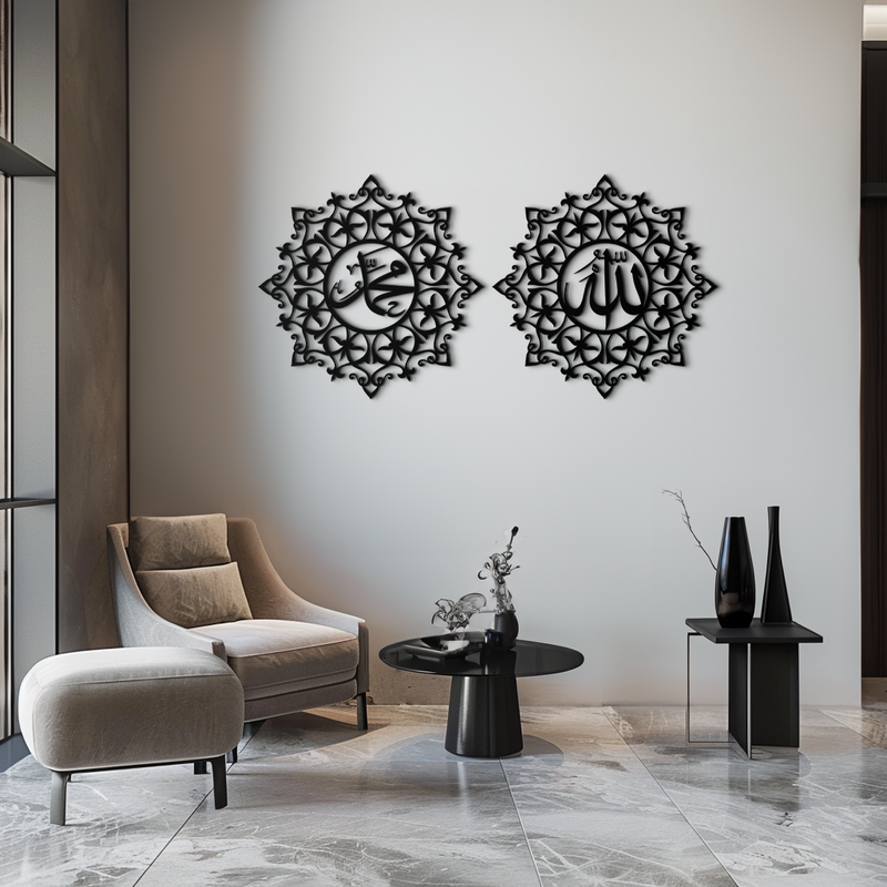 Allah & Muhammed Islamic Wall Art - Arabic Calligraphy Set- KAF251