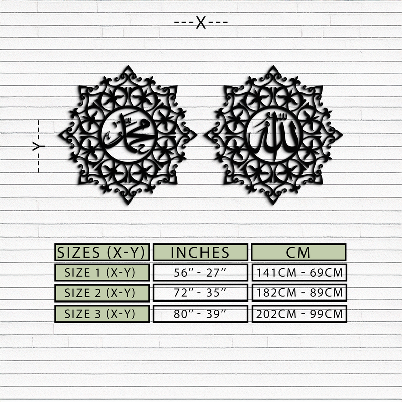 Allah & Muhammed Islamic Wall Art - Arabic Calligraphy Set- KAF251