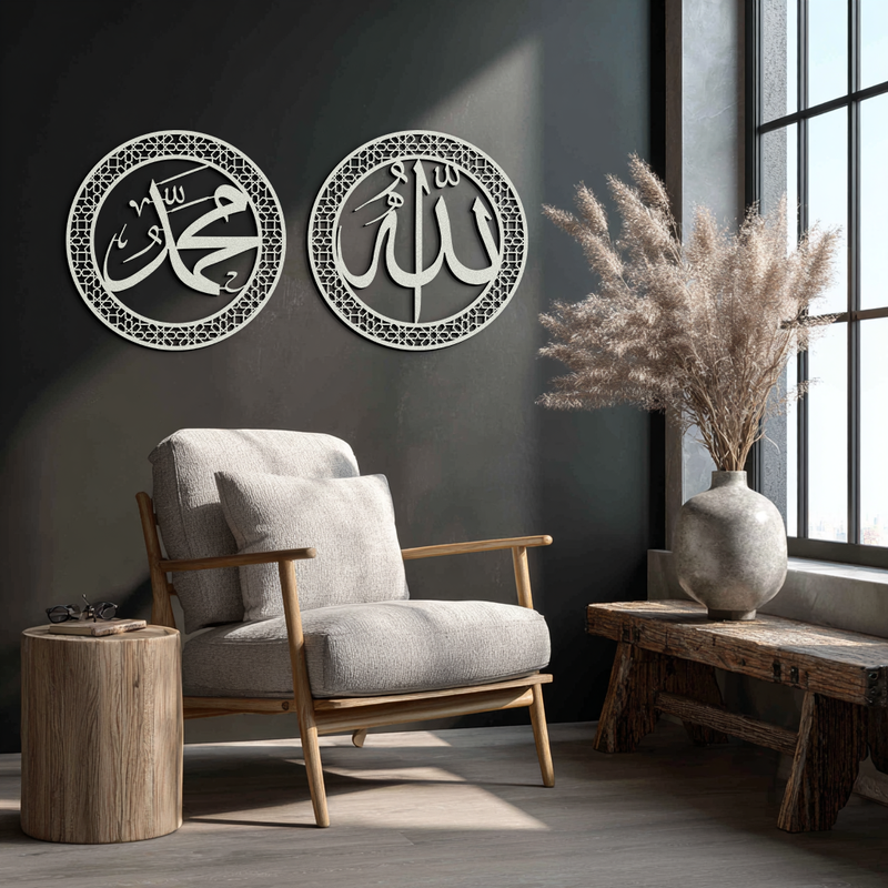 Allah & Hz. Muhammed (Sav) Islamic Wall Art - Arabic Calligraphy Set- KAF252