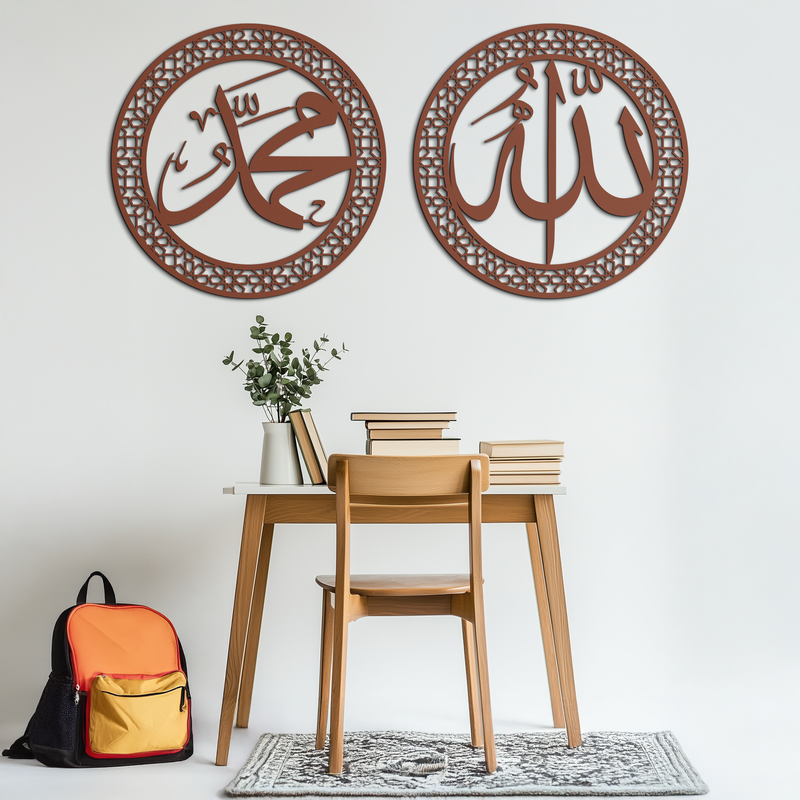 Allah & Hz. Muhammed (Sav) Islamic Wall Art - Arabic Calligraphy Set- KAF252