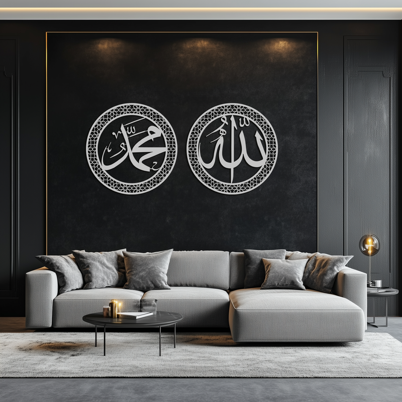 Allah & Hz. Muhammed (Sav) Islamic Wall Art - Arabic Calligraphy Set- KAF252