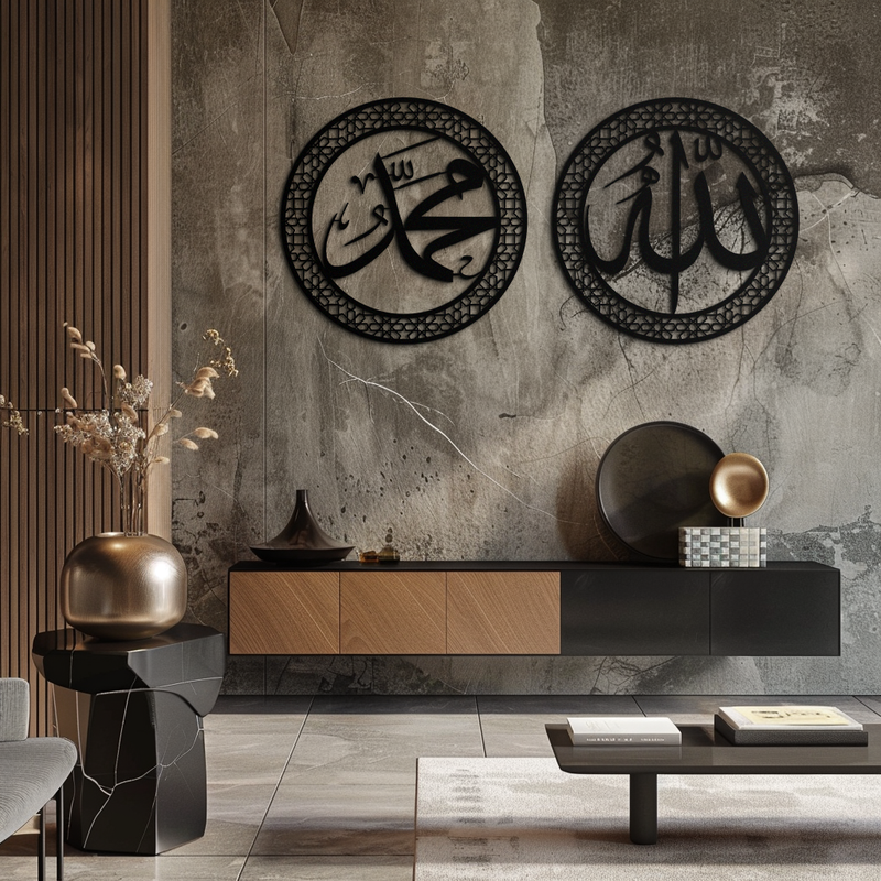 Allah & Hz. Muhammed (Sav) Islamic Wall Art - Arabic Calligraphy Set- KAF252