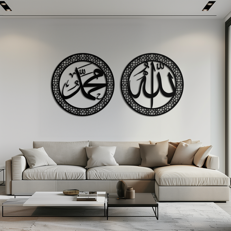 Allah & Hz. Muhammed (Sav) Islamic Wall Art - Arabic Calligraphy Set- KAF252