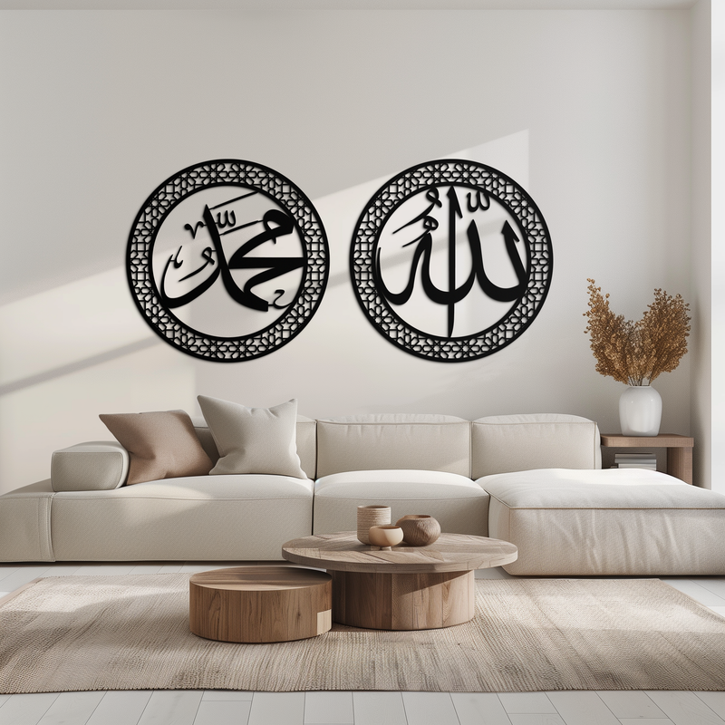 Allah & Hz. Muhammed (Sav) Islamic Wall Art - Arabic Calligraphy Set- KAF252