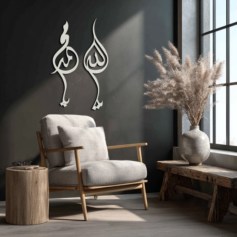 Allah & Muhammed Arabic Calligraphy Wall Art - Modern Islamic Metal Decor- KAF253