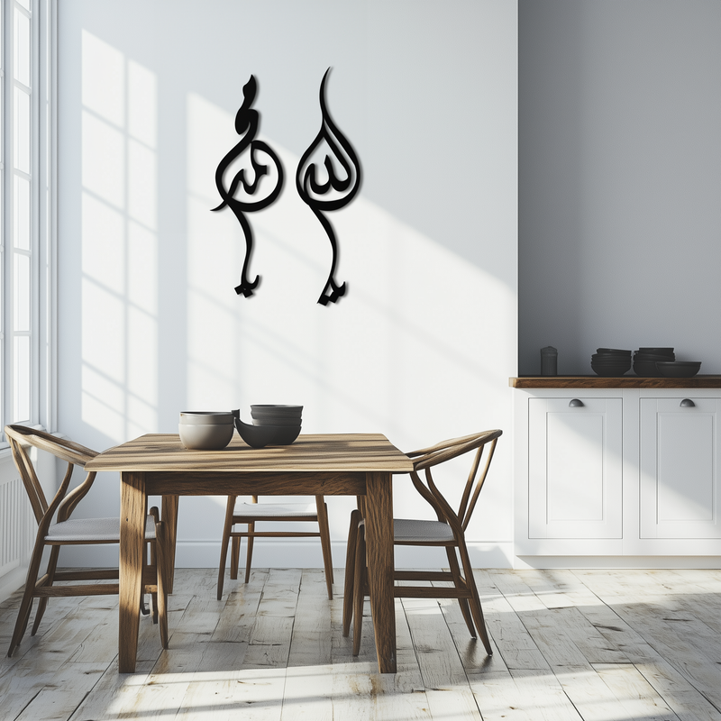 Allah & Muhammed Arabic Calligraphy Wall Art - Modern Islamic Metal Decor- KAF253