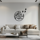 Flying Birds from Branch Metal Wall Art – Nature-Inspired Silhouette Steel Decor for Elegant Interiors- KAF343