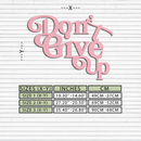 Don’t Give Up Motivational Quote Metal Wall Art – Inspirational Typography Decor - KAFGP091