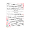 Butterfly Shema Card
