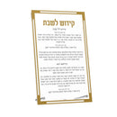 Classic Kiddush Tabletop Card
