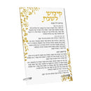 Gold Leaf Shabbos Kiddush Card by Feldart